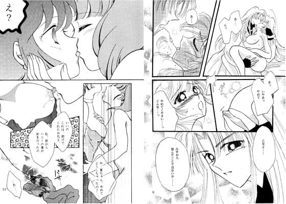 人生楽ありゃ、苦もあるさ サンプル 1