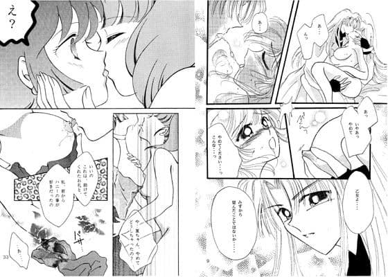 人生楽ありゃ、苦もあるさ