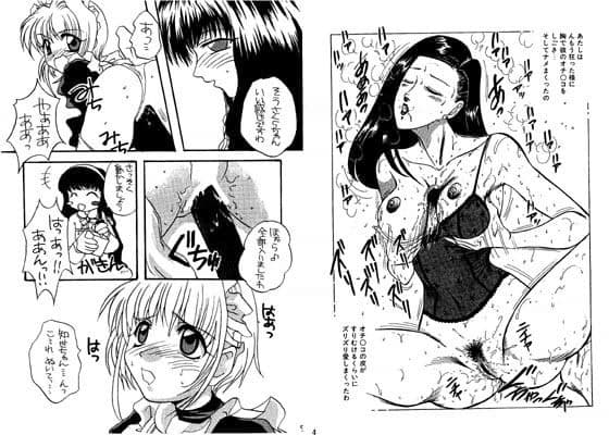 天使の絵の具 サンプル 1