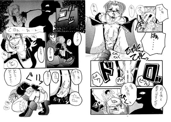 星に願いを サンプル 1