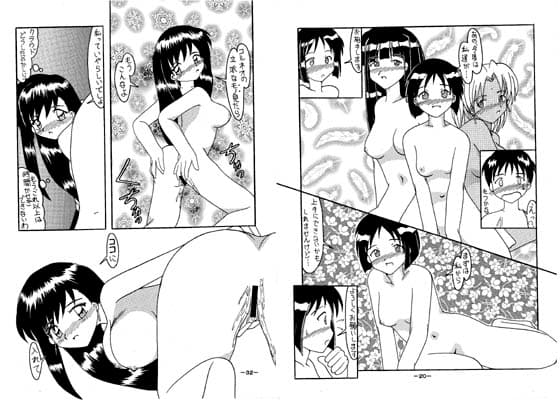 煩悩王者 1 サンプル 1