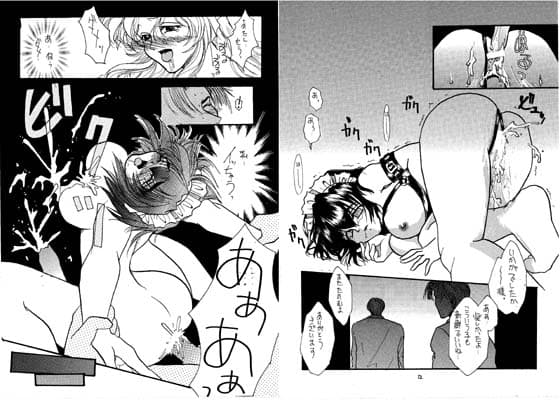 恋心 サンプル 1