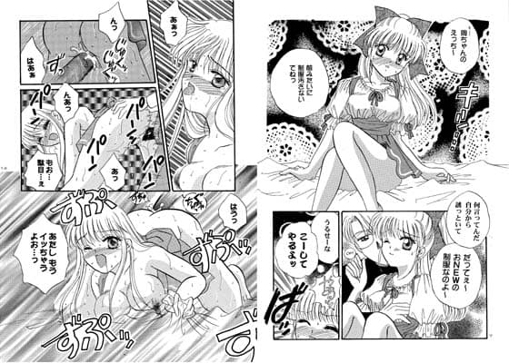 あんみら天国 サンプル 1