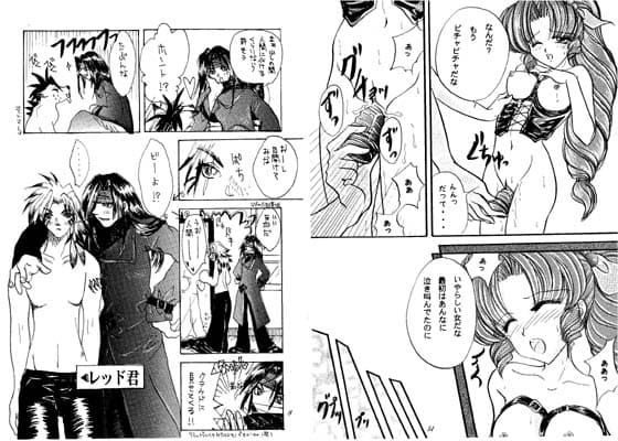 PromisedLand サンプル 1