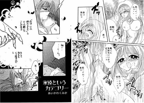 いちごぷりん サンプル 1