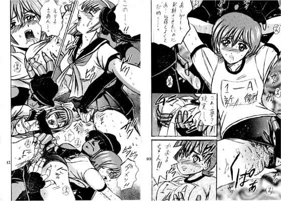 SHIO！ Vol.8 サンプル 1