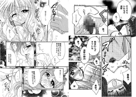 氷いちご サンプル 1