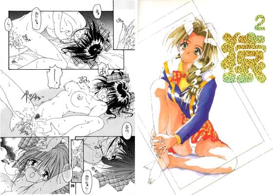 猿 2 サンプル 1