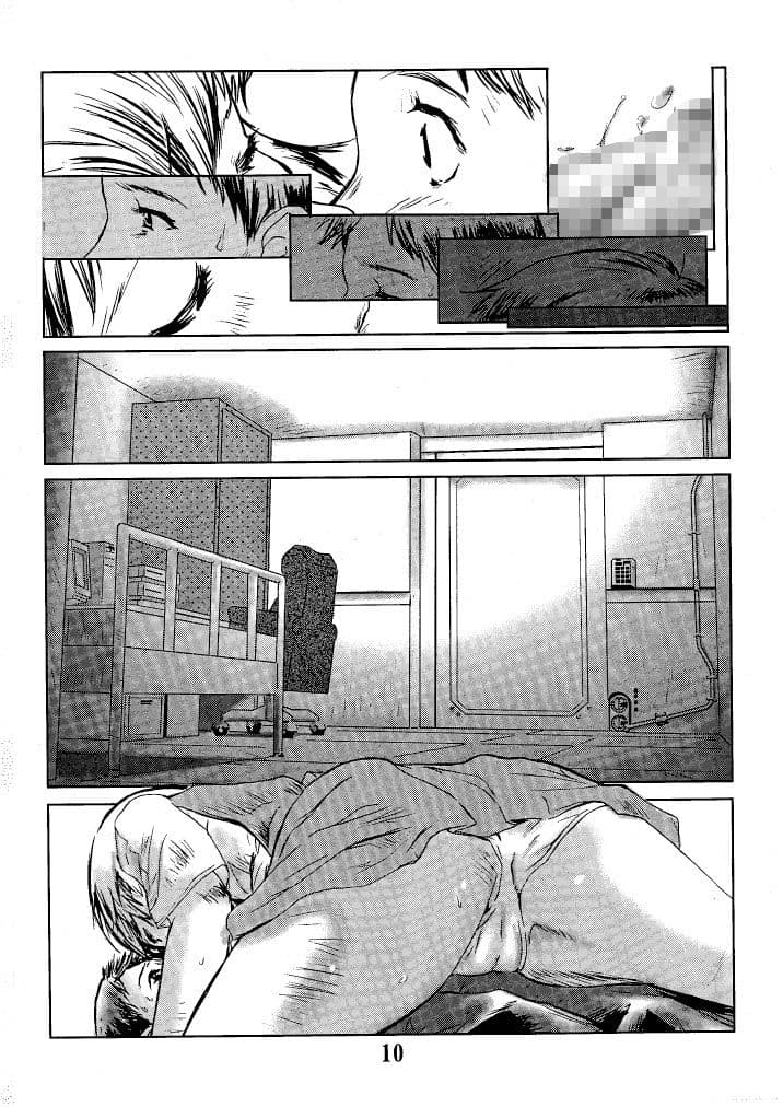 たったひとつの冴えたやりかた サンプル 3