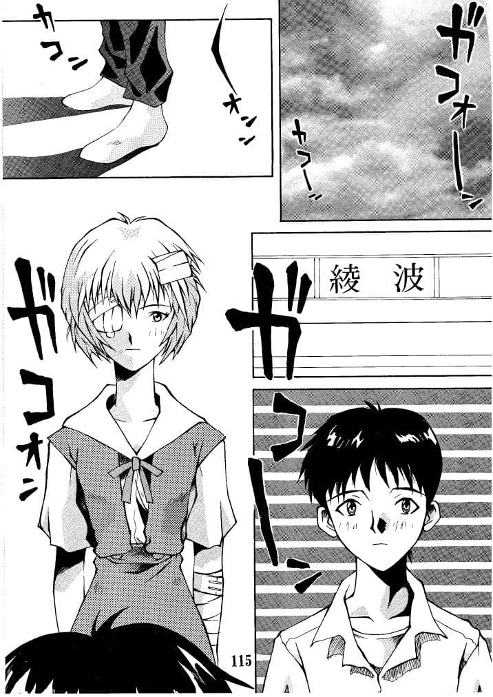 たったひとつの冴えたやりかた サンプル 8