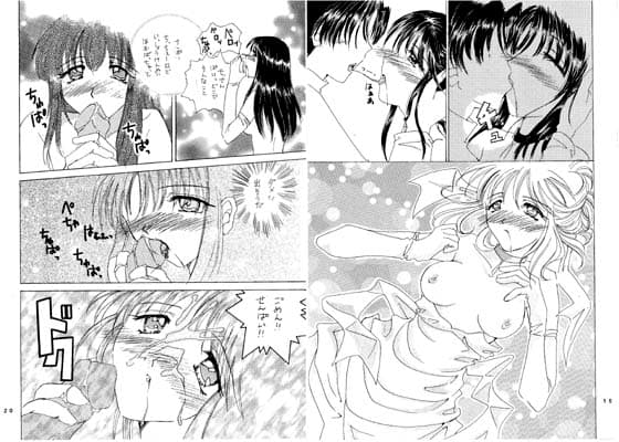 CULETS DES GOULES サンプル 1