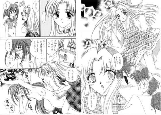 PRETTY MOON サンプル 1