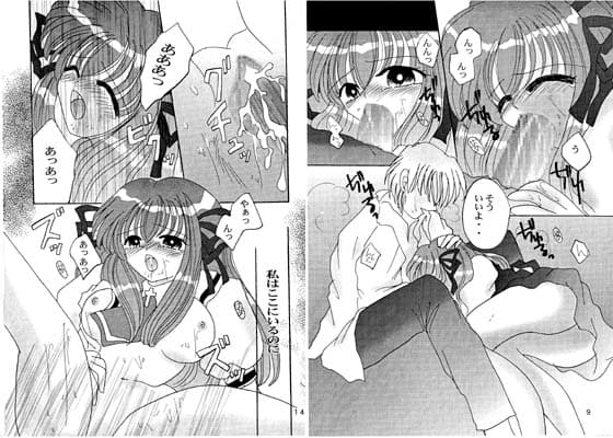 ラベンダーウォーター サンプル 1