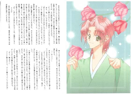 SONOROUS サンプル 1