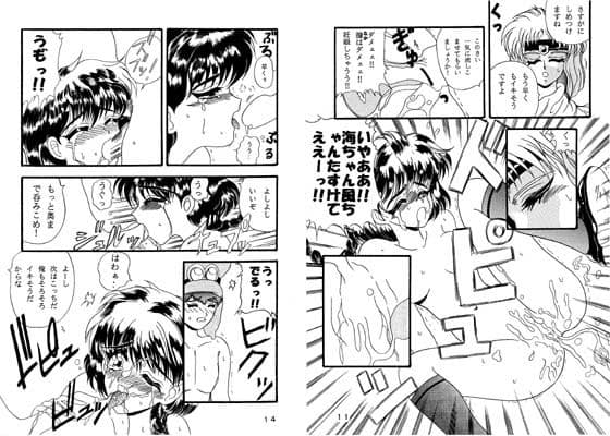 excellent exaction Vol.1