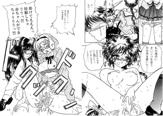 excellent exaction Vol.2 サンプル 1