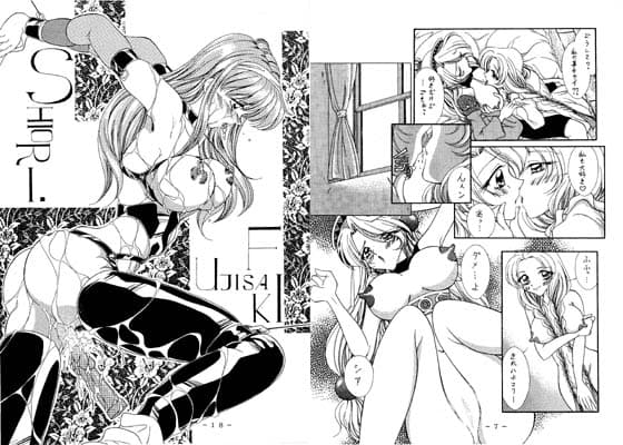 TAMAGO サンプル 1