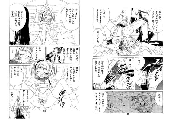 九龍城 2 サンプル 1