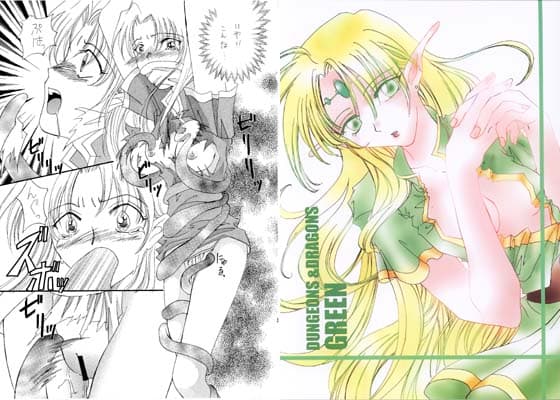 GREEN サンプル 1