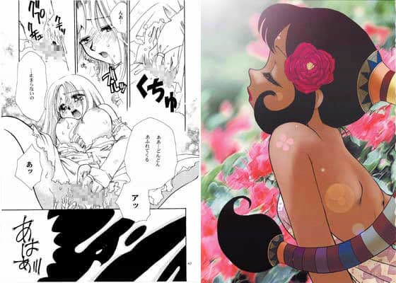 花陰（はなかげ）