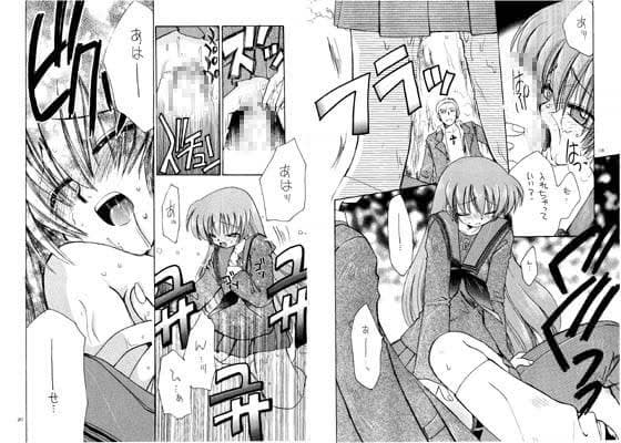 ヤサ男の夢 サンプル 1