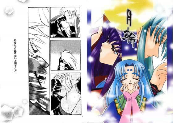 月輪（つきのわ） サンプル 1