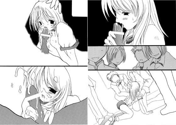 brandnew journey サンプル 1