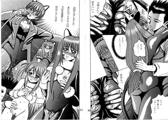 SHIO！ Vol.11 サンプル 1