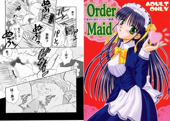 オーダーメイド サンプル 1