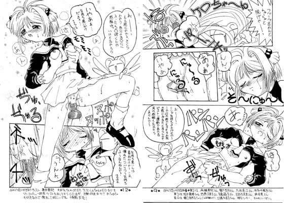 獅子桜 サンプル 1