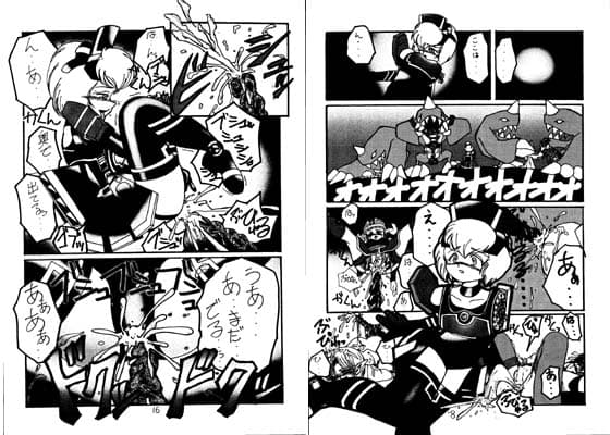 Broken Steel Heart サンプル 1