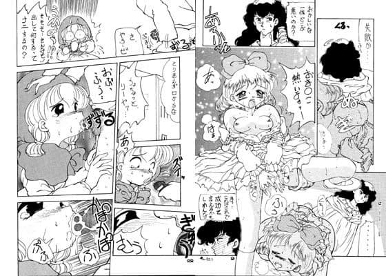 あかず禁ちゃちゃ サンプル 1