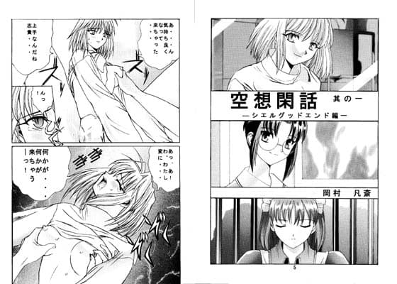 九龍城 5 サンプル 1