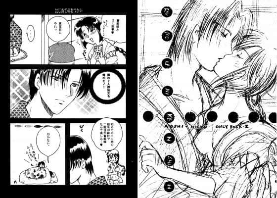 キリンさんがスキです。でも象さんの方がもっとスキです。 サンプル 1