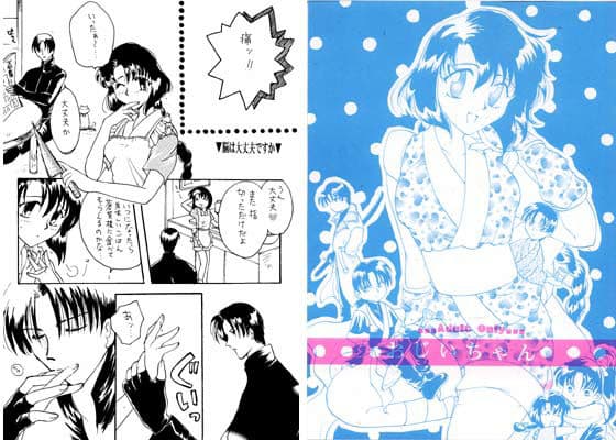 おじいちゃん サンプル 1