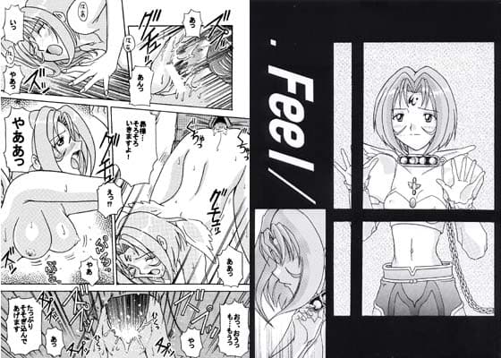 .feel/ サンプル 1