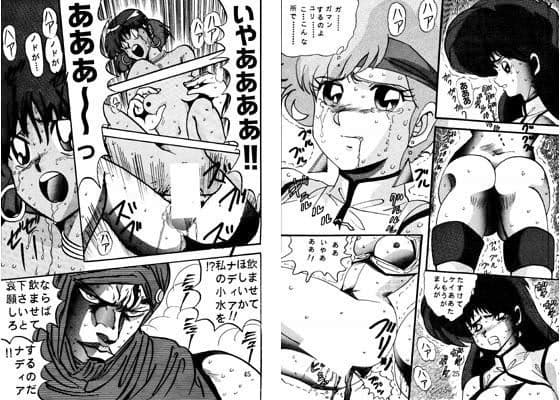 サディスティック ダーティペアの大性交+ふしぎの海のナディア YOUR CRAZY BLUEWATER