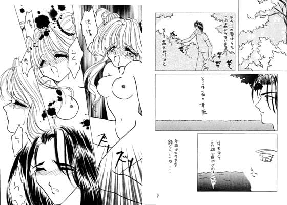 illusion サンプル 1