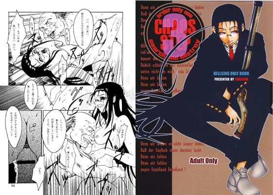 CHAOS STEP 3 サンプル 1