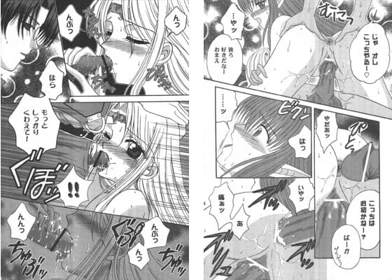 みっくすべじたぶる サンプル 1