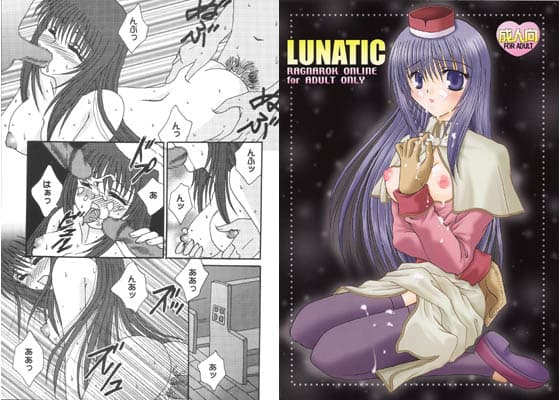 LUNATIC サンプル 1