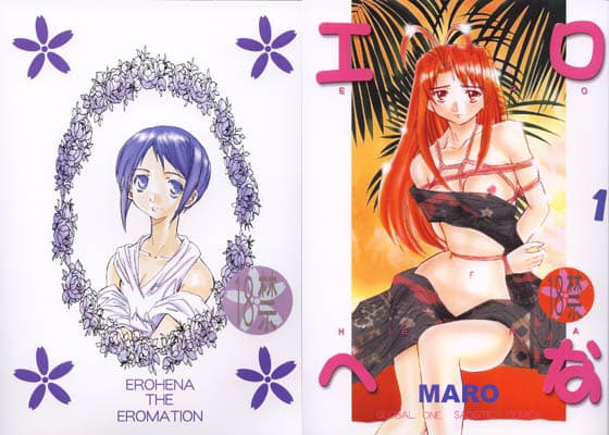 エロへな サンプル 1