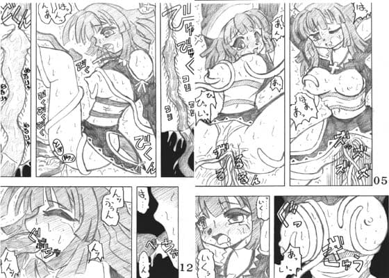 まラ・ピュー サンプル 1