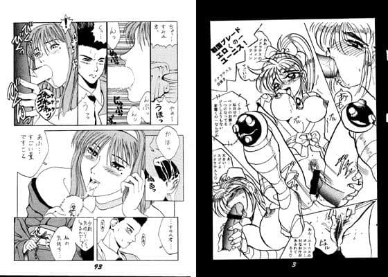 FREE-SPIRITS 3 サンプル 1