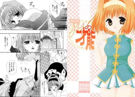 アイの才能 サンプル 1