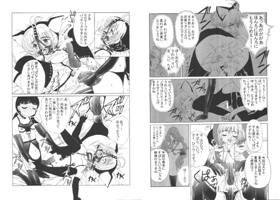 九龍城 8 サンプル 1