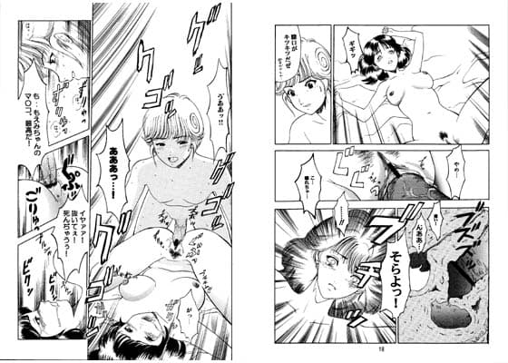 もえみの愛 サンプル 1
