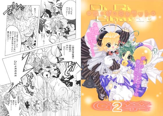 G禁 2 サンプル 1