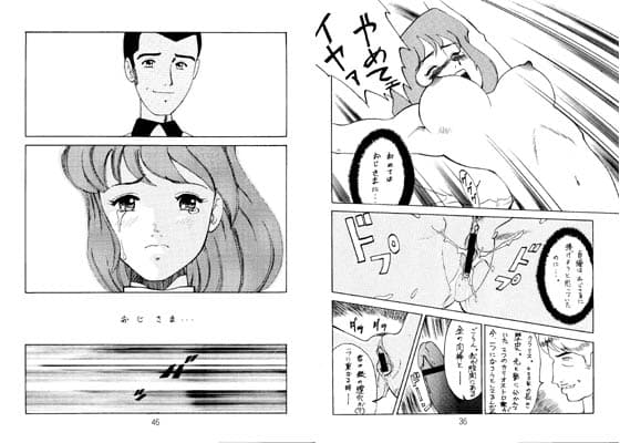 クラリス・マガジン サンプル 1