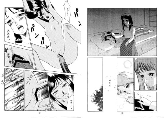 綾香サイド物語 サンプル 1
